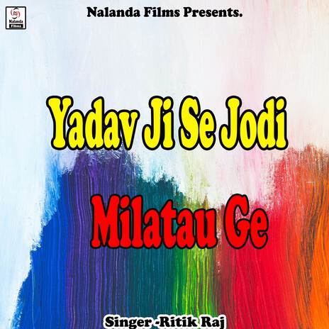 Yadav Ji Se Jodi Milatau Ge | Boomplay Music