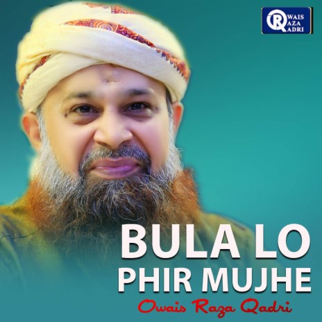 Mujhe Dar Pey Phir Bulana | Boomplay Music