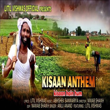 Kisaan Hai Ham | Boomplay Music