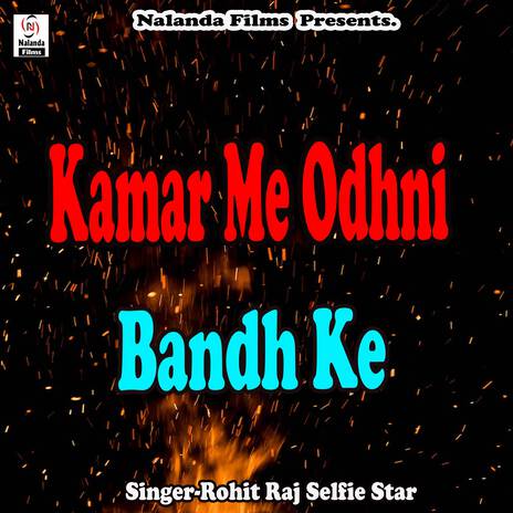 Kamar Me Odhni Bandh Ke | Boomplay Music