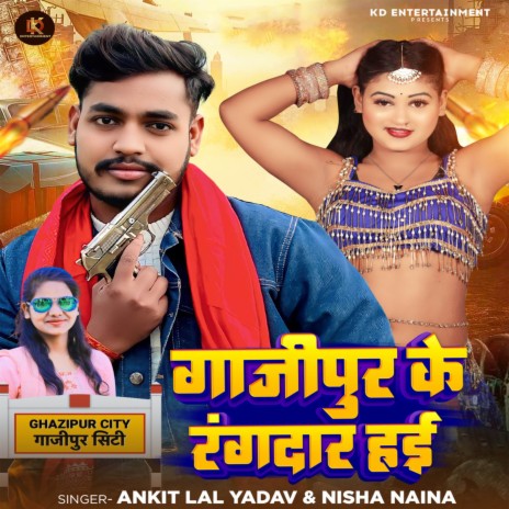 Ghazipur Ke Rangdar Hai ft. Nisha Naina | Boomplay Music