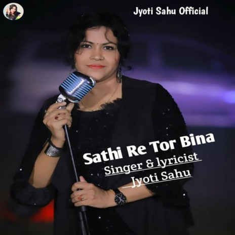Sathi Re Tor Bina