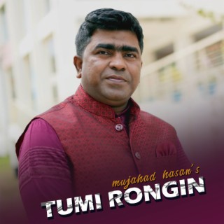 Tumi Rongin