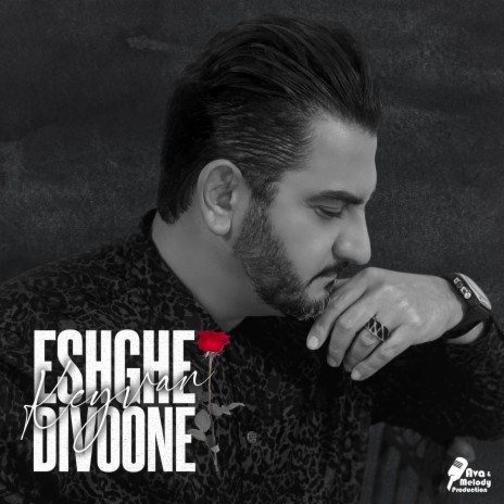 Eshghe Divoone | Boomplay Music