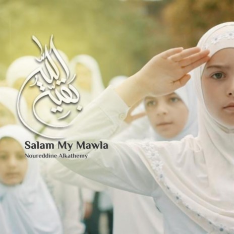 Salam My Mawla | Boomplay Music