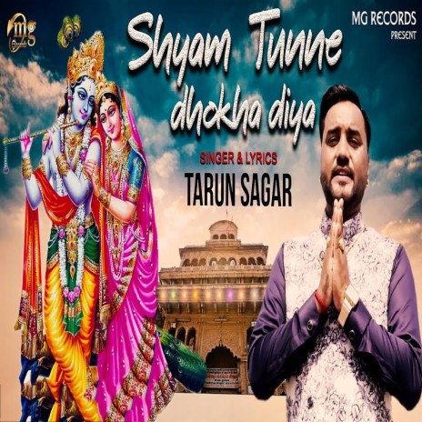 Shyam Tunne Dhokha Diya | Boomplay Music