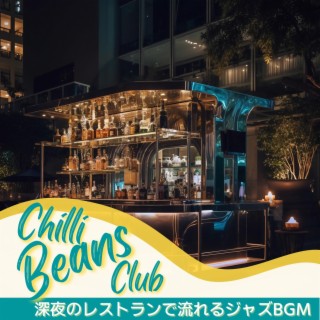 深夜のレストランで流れるジャズbgm