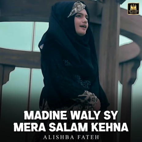 Madine Waly Sy Mera Salam Kehna