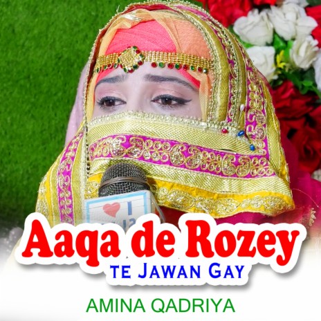 Aaqa de Rozey te Jawan Gay | Boomplay Music