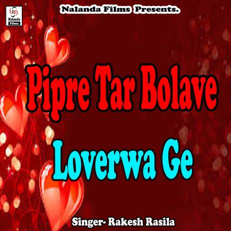 Pipre Tar Bolave Loverwa Ge Maai | Boomplay Music