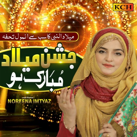 Jashne Milad Mubarak Ho | Boomplay Music