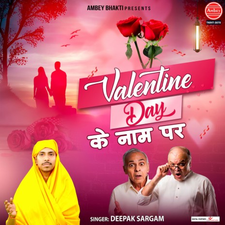 Valentine Day Ke Naam Par | Boomplay Music