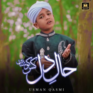 Usman Qasmi