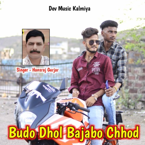 Budo Dhol Bajabo Chhod ft. Ramhet Gurjar | Boomplay Music