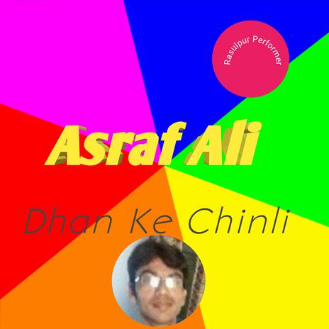 Dhan Ke Chinli | Boomplay Music