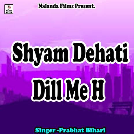 Shyam Dehati Dill Me H | Boomplay Music