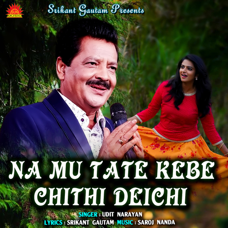 Na Mu Tate Kebe Chithi Deichi | Boomplay Music