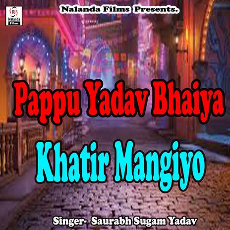 Pappu Yadav Bhaiya Khatir Mangiyo Insaf Ji Sarkar | Boomplay Music