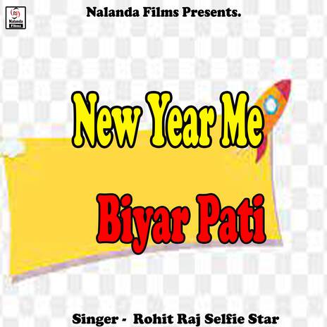 New Year Me Biyar Pati | Boomplay Music