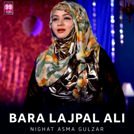 Ay Kon Aya Dunia Ty | Boomplay Music