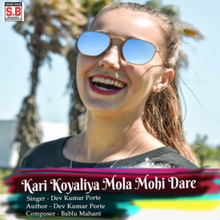 Kari Koyaliya Mola Mohi Dare