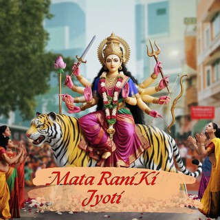 Mata Rani Ki Jyoti