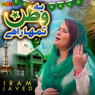 Iram Javed