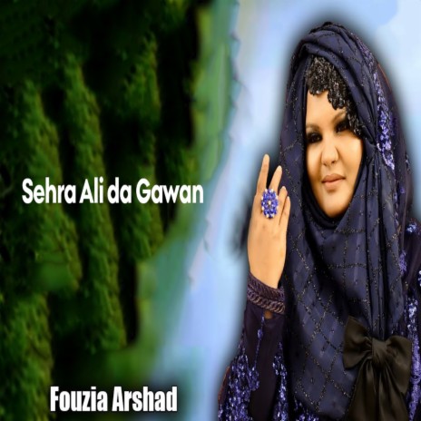 Sehra Ali da Gawan