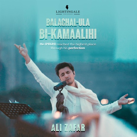 Balaghal-Ula Bi-Kamaalihi | Boomplay Music
