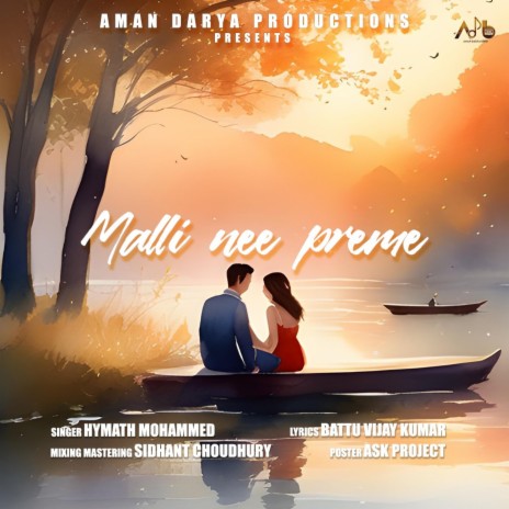 Malli ne preme ft. Hymath Mohammed & Sidhant Choudhury | Boomplay Music