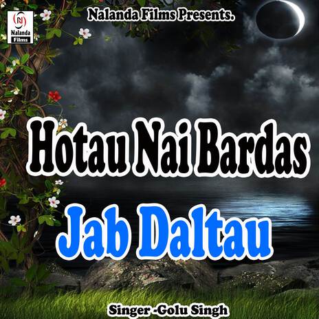 Hotau Nai Bardas Jab Daltau Lal Rang | Boomplay Music