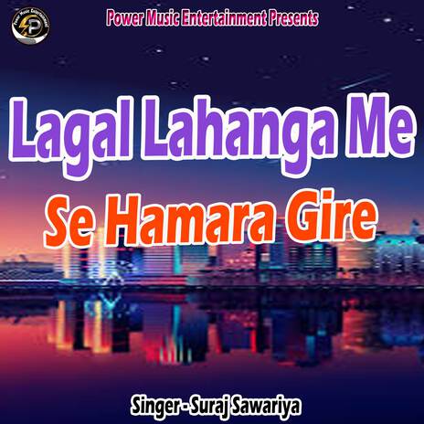 Lagal Lahanga Me Se Hamara Gire | Boomplay Music