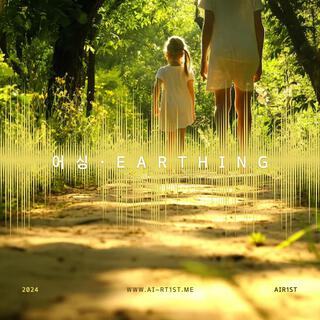 EARTHING lyrics | Boomplay Music