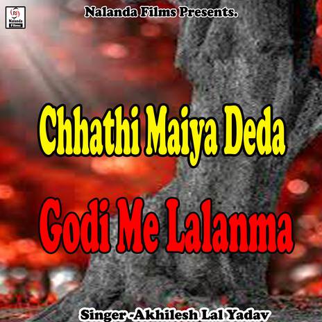 Chhathi Maiya Deda Godi Me Lalanma | Boomplay Music