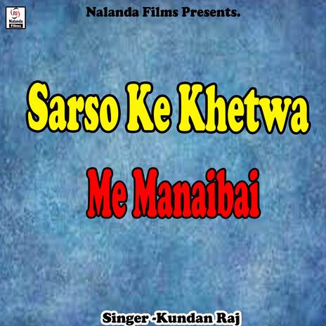 Sarso Ke Khetwa Me Manaibai Dear New Year Ge | Boomplay Music