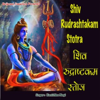 Shiv Rudrashtakam Stotra