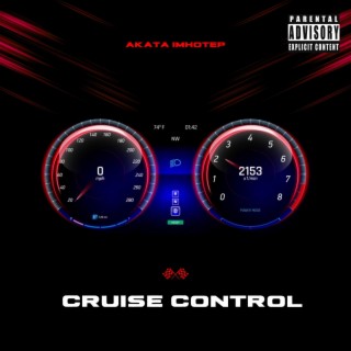 Cruise control