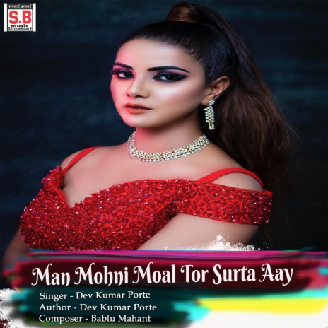 Man Mohni Moal Tor Surta Aay | Boomplay Music