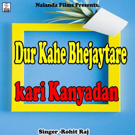 Dur Kahe Bhejaytare kari Kanyadan Ji | Boomplay Music