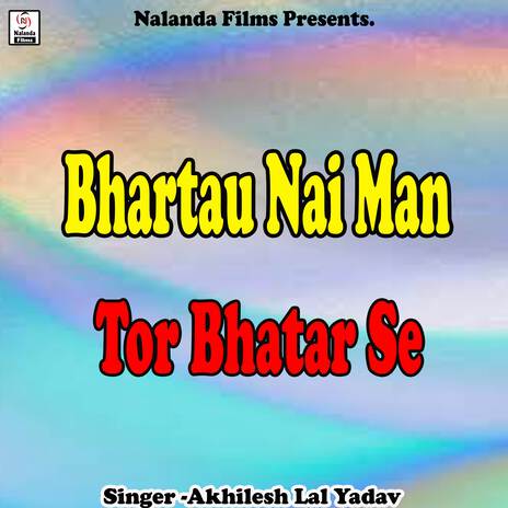 Bhartau Nai Man Tor Bhatar Se Jo Jo Ge Chhaudi | Boomplay Music