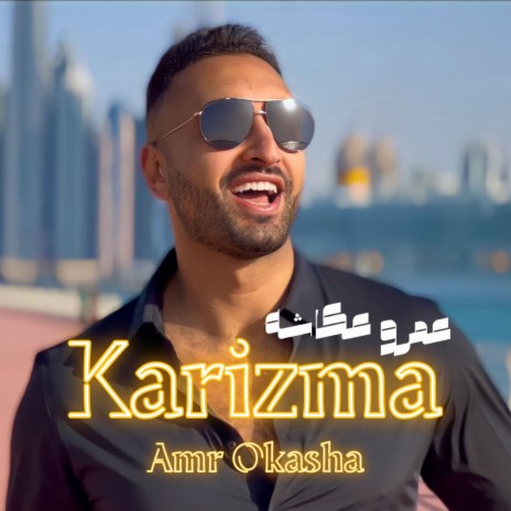 karizma - كاريزما | Boomplay Music