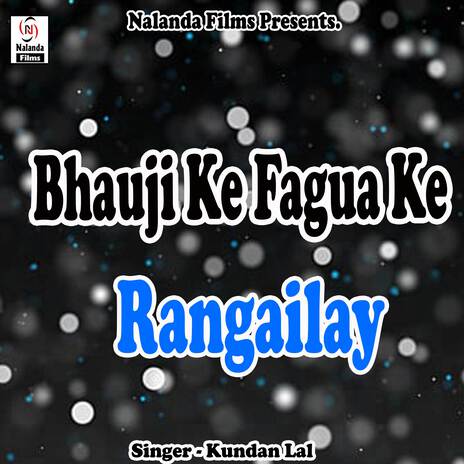 Bhauji Ke Fagua Ke Rangailay Agua Ahira Toli Me | Boomplay Music