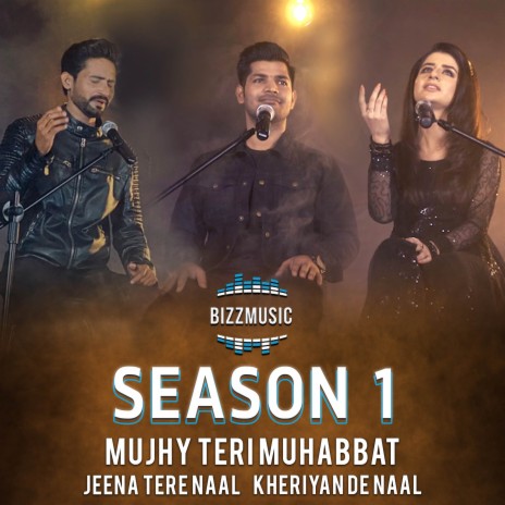 Mujhy Teri Muhabbat ft. Maryam Tahir | Boomplay Music