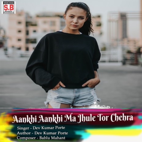 Aankhi Aankhi Ma Jhule Tor Chehra | Boomplay Music