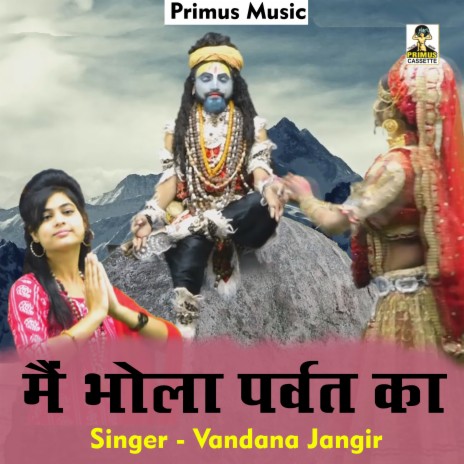 Main Bhola Parvat Ka (Hindi) | Boomplay Music