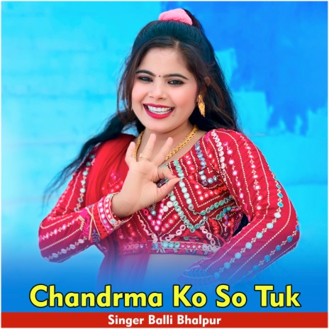 Chandrma Ko so Tuk | Boomplay Music