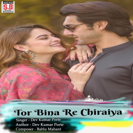 Tor Bina Re Chiraiya | Boomplay Music