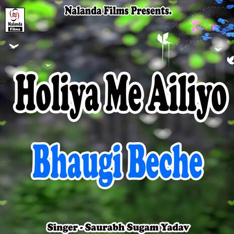 Holiya Me Ailiyo Bhaugi Beche Tarkari | Boomplay Music