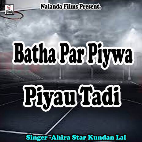 Batha Par Piywa Piyau Tadi | Boomplay Music