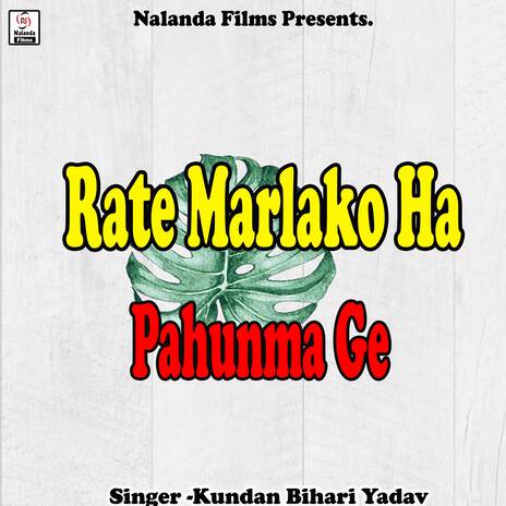 Rate Marlako Hai Pahunma Ge Dhipal | Boomplay Music